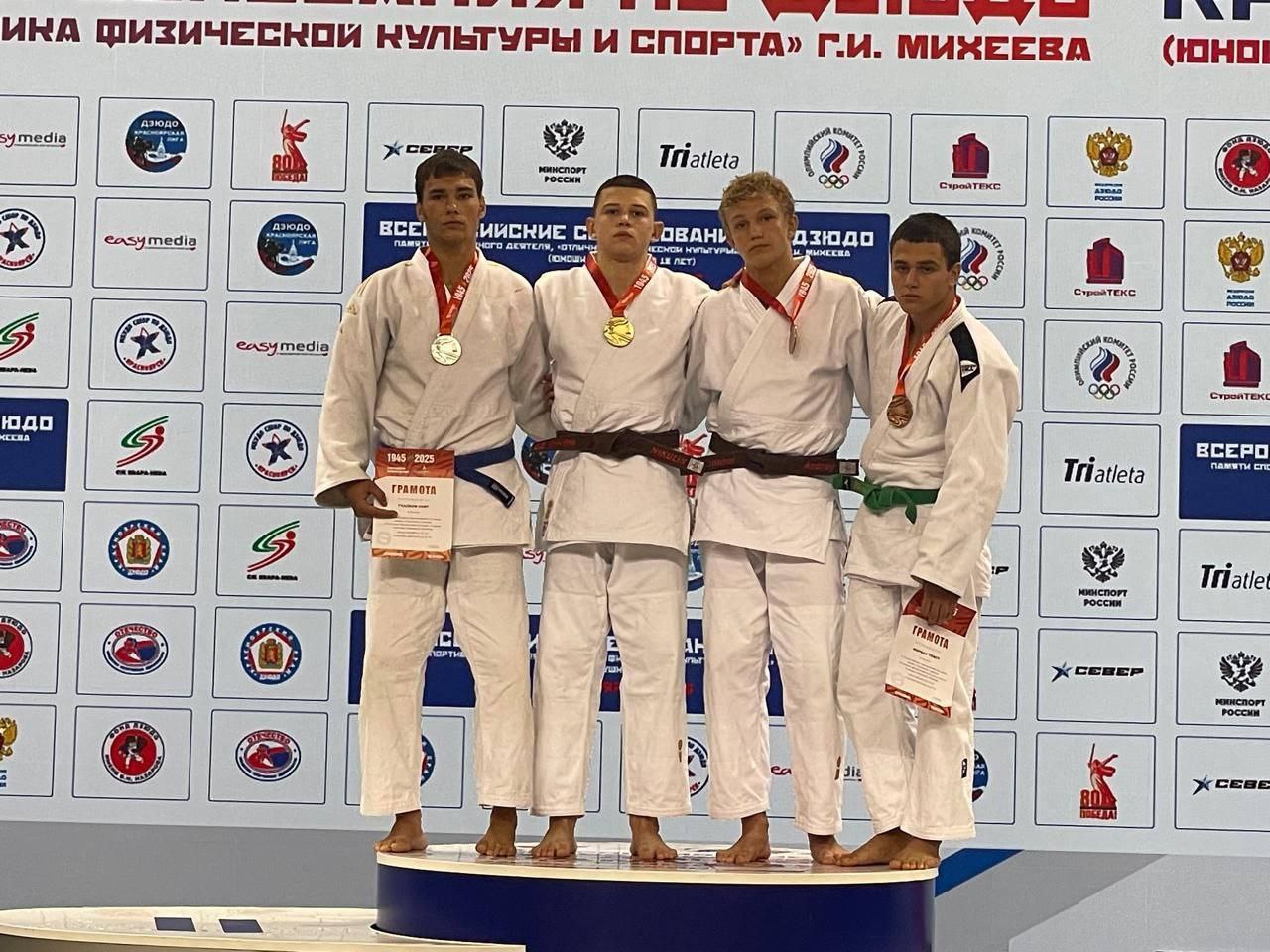 Золотой триумф фрязинских дзюдоистов в Красноярске! СШ &laquo;Олимп&raquo; на высоте! 