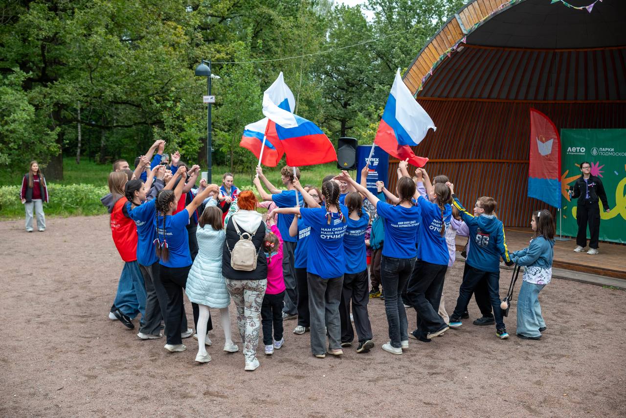 В городском парке мы торжественно отметили День Государственного флага Российской Федерации