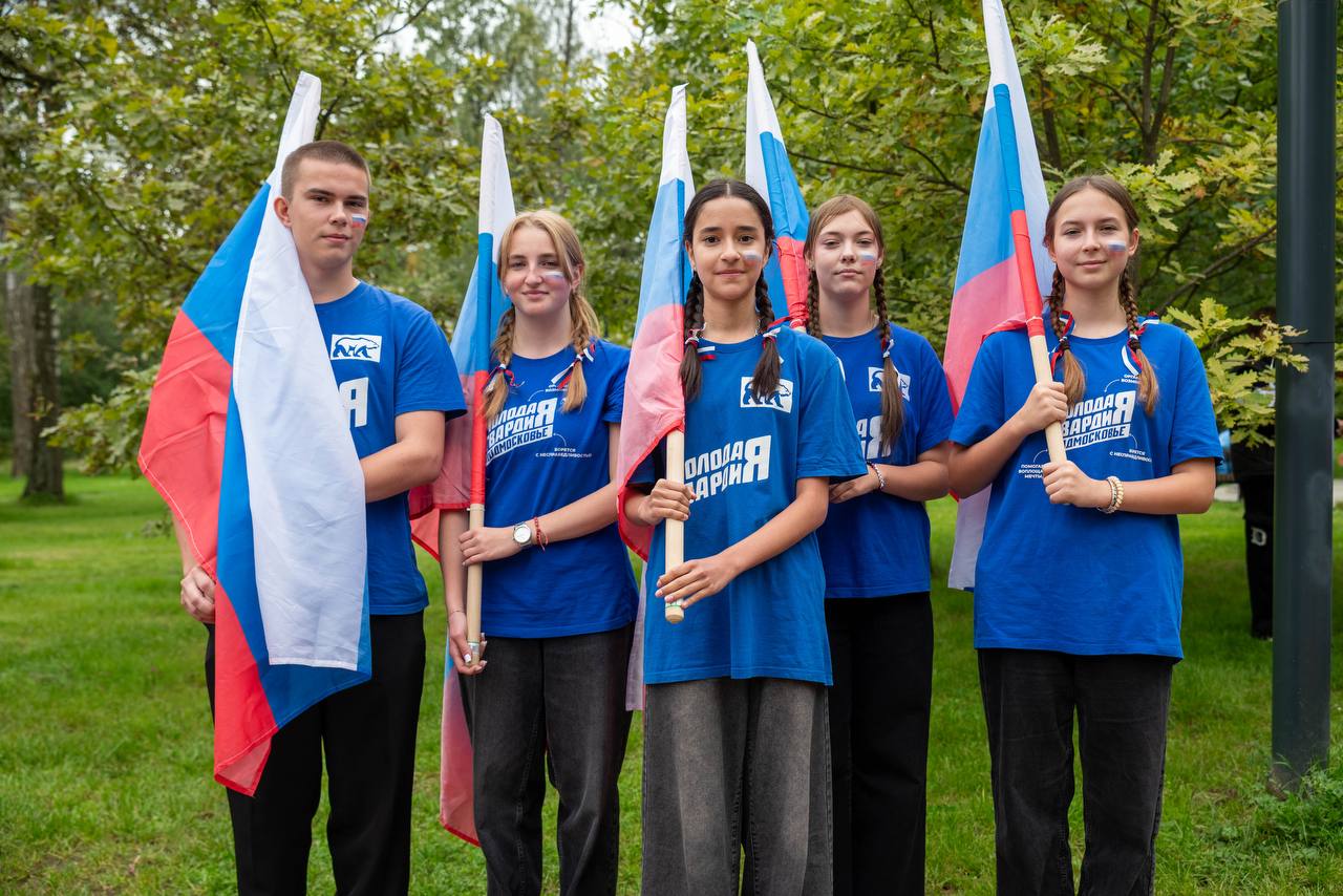 В городском парке мы торжественно отметили День Государственного флага Российской Федерации