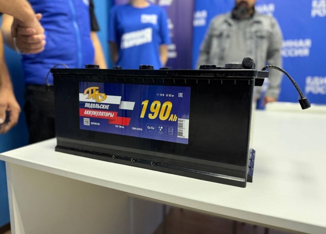 Фрязинцы поддерживают наших военнослужащих! 