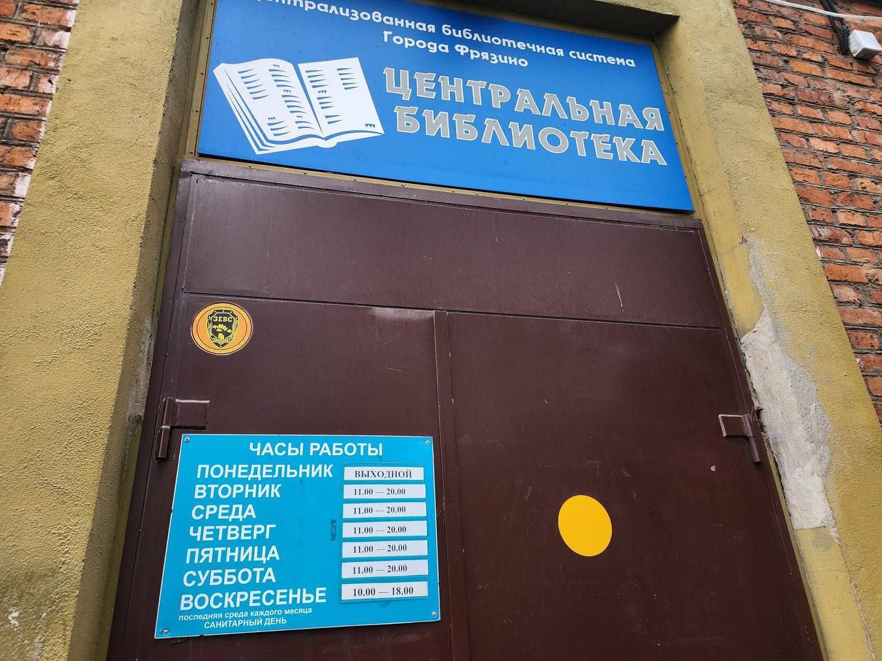 Центральная библиотека Фрязино пополнилась новинками! Более 200 новых книг ждут своих читателей!