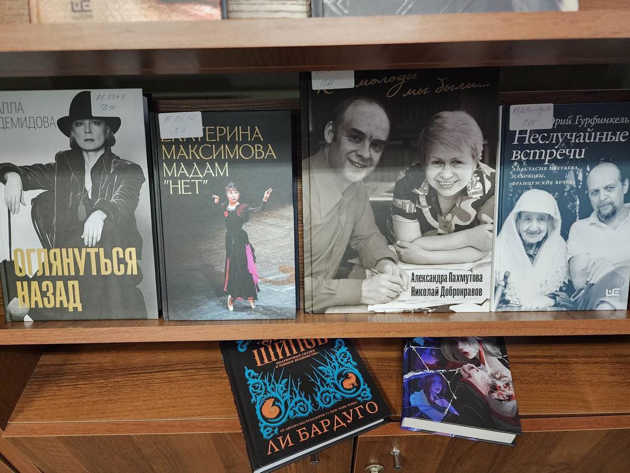 Центральная библиотека Фрязино пополнилась новинками! Более 200 новых книг ждут своих читателей!