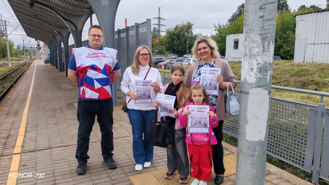 Рейд "Сохрани себе жизнь" на станции Фрязино-Товарная!