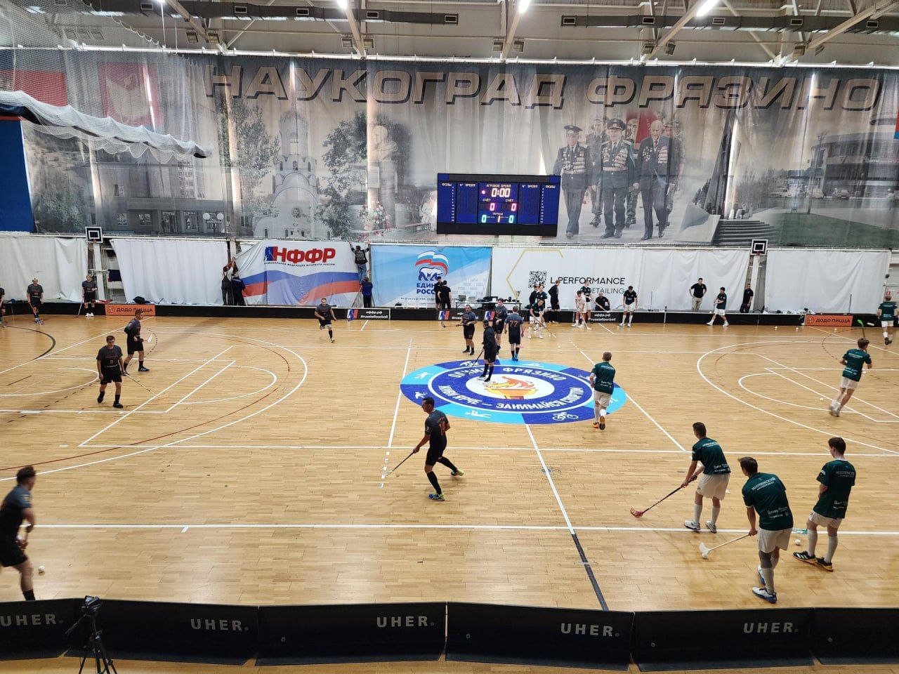 Во Фрязино стартовал Кубок России по флорболу! 