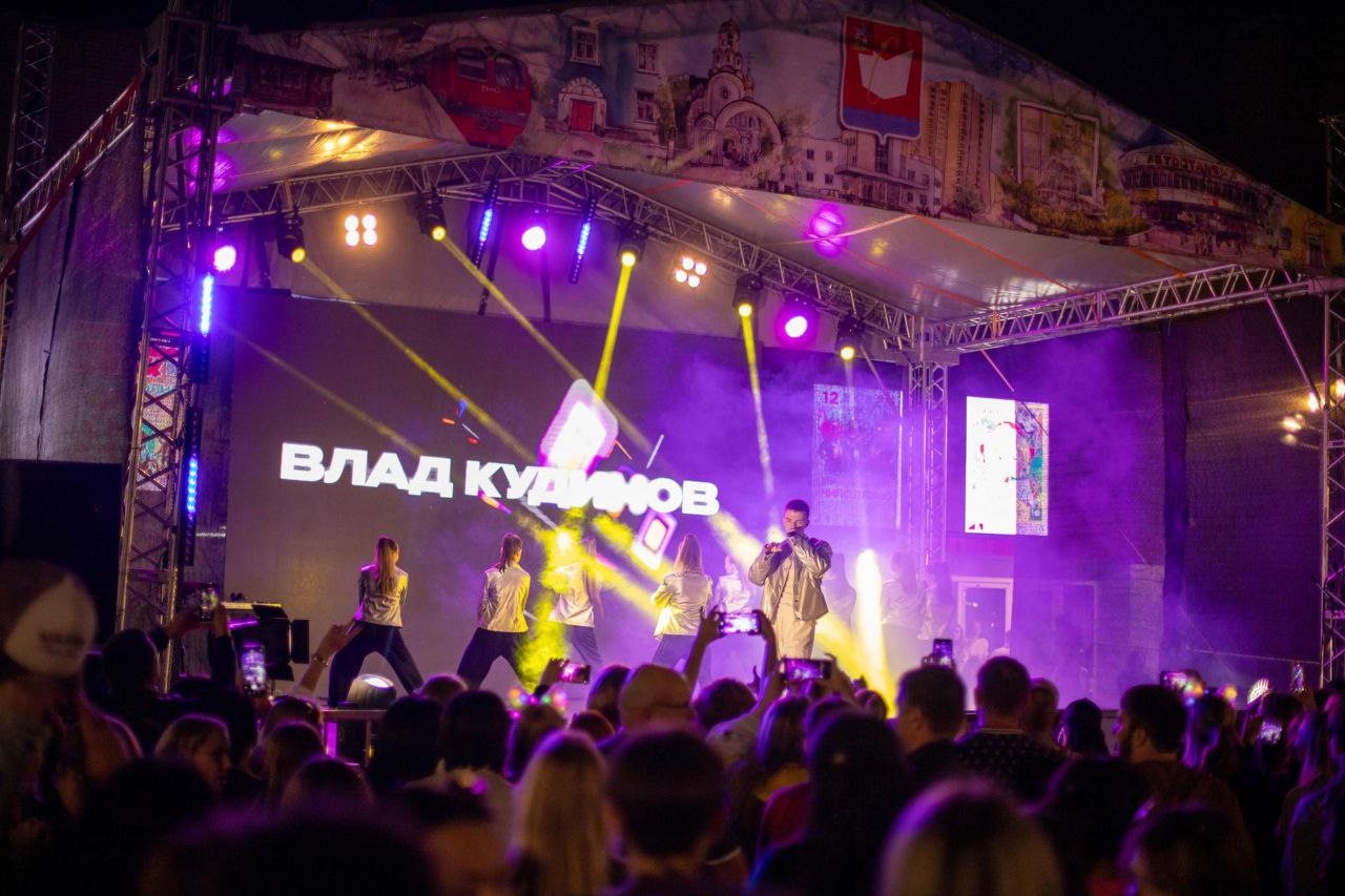 Фрязино отметил День города: единство, творчество и праздничный размах