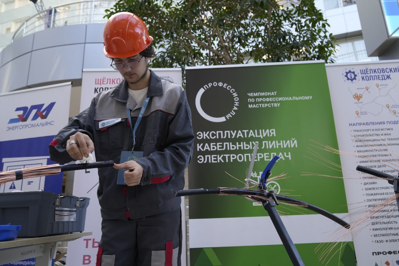 Сегодня у нас прошел первый межрегиональный энергетический форум &laquo;Решения для нового технологического уклада&raquo;