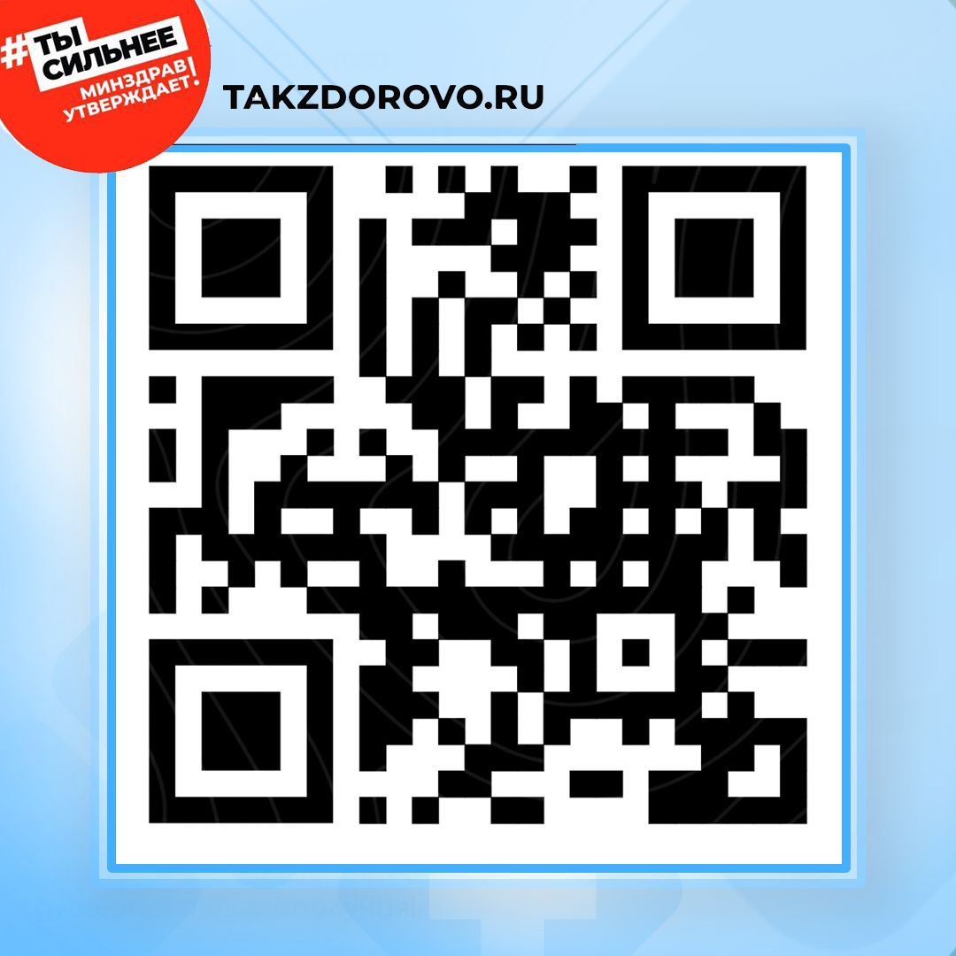 TAKZDOROVO.RU ПОРТАЛ О ЗДОРОВОМ ОБРАЗЕ ЖИЗНИ