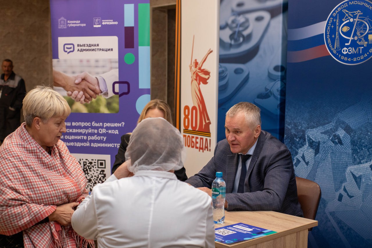 Работаем на АО &laquo;ФЗМТ&raquo;