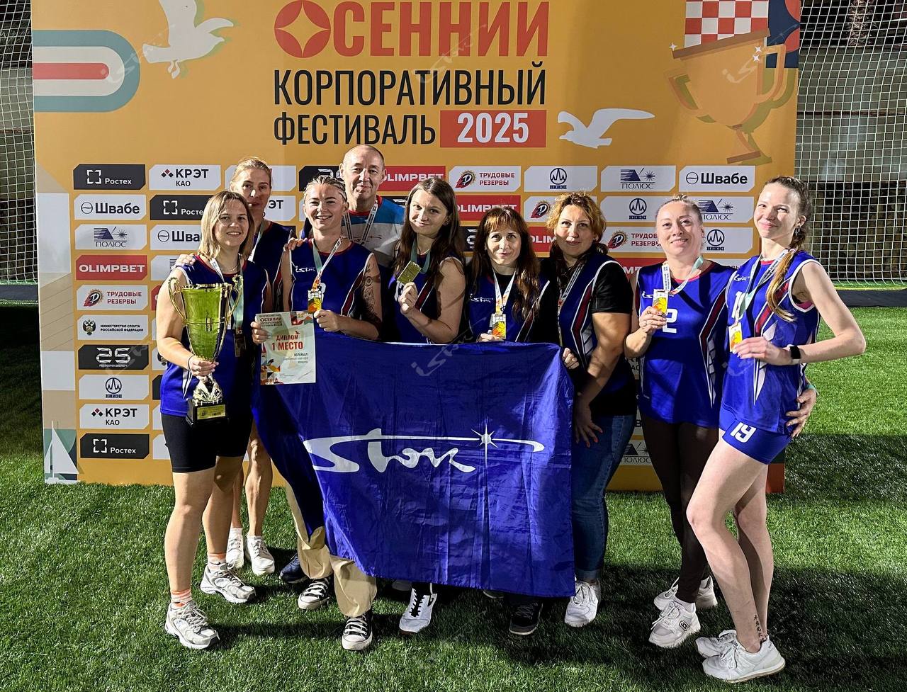 Спортсмены &laquo;Истока&raquo; на пьедестале почета всероссийского фестиваля