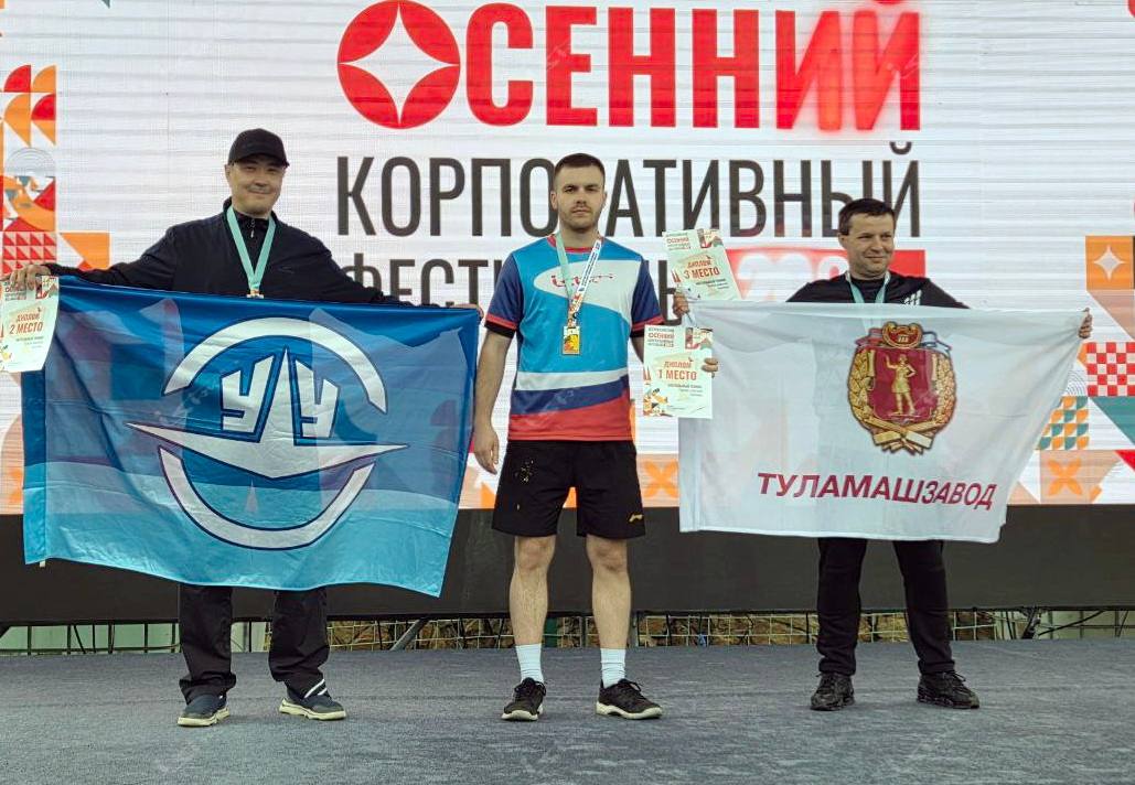 Спортсмены &laquo;Истока&raquo; на пьедестале почета всероссийского фестиваля