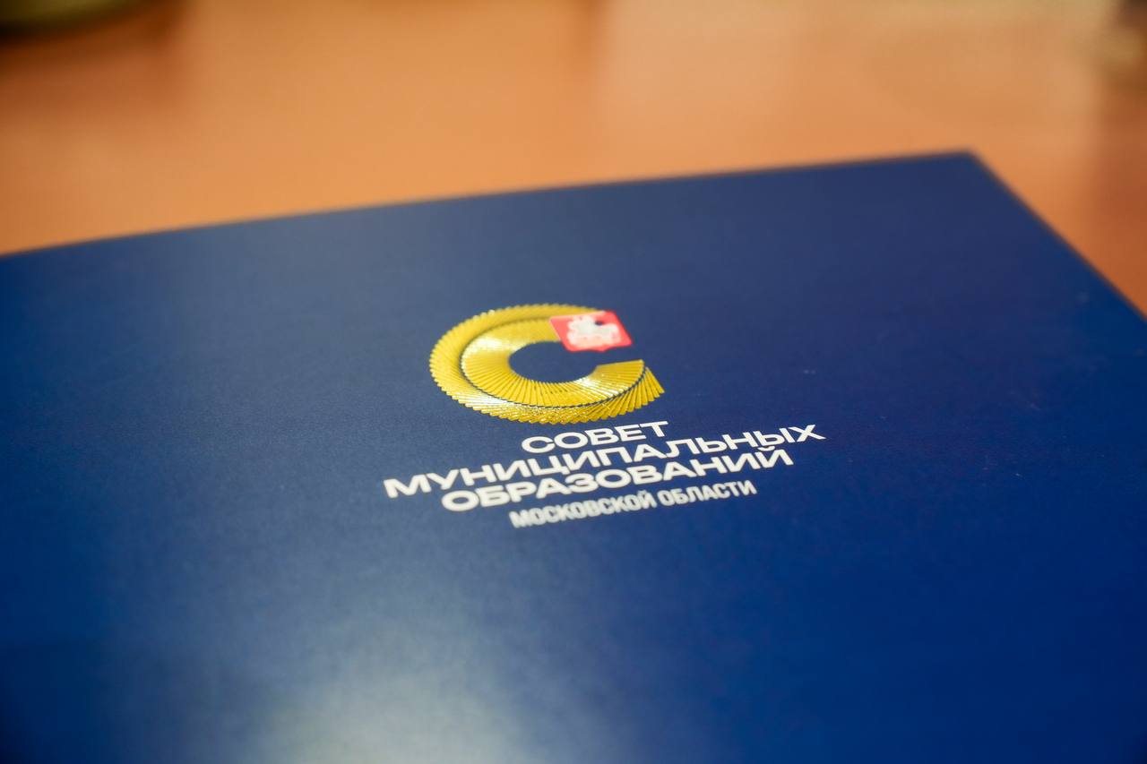 Определили победителей конкурса &laquo;Лучший староста Подмосковья&raquo;