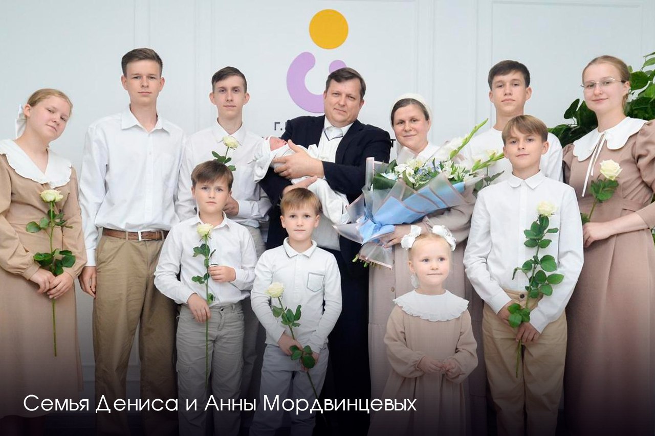 Сегодня в Подмосковье мы впервые отмечаем День многодетной семьи &mdash; праздник, который теперь будем проводить ежегодно 11 октября