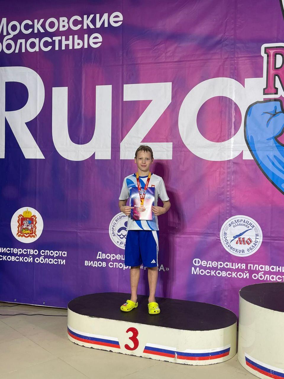 Юные пловцы Фрязино успешно выступили на областных соревнованиях «RUZA-CUP»