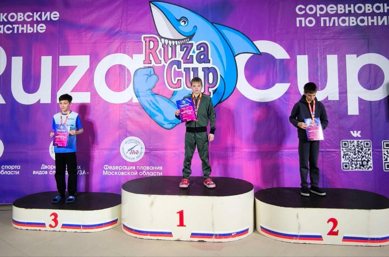 Юные пловцы Фрязино успешно выступили на областных соревнованиях &laquo;RUZA-CUP&raquo;