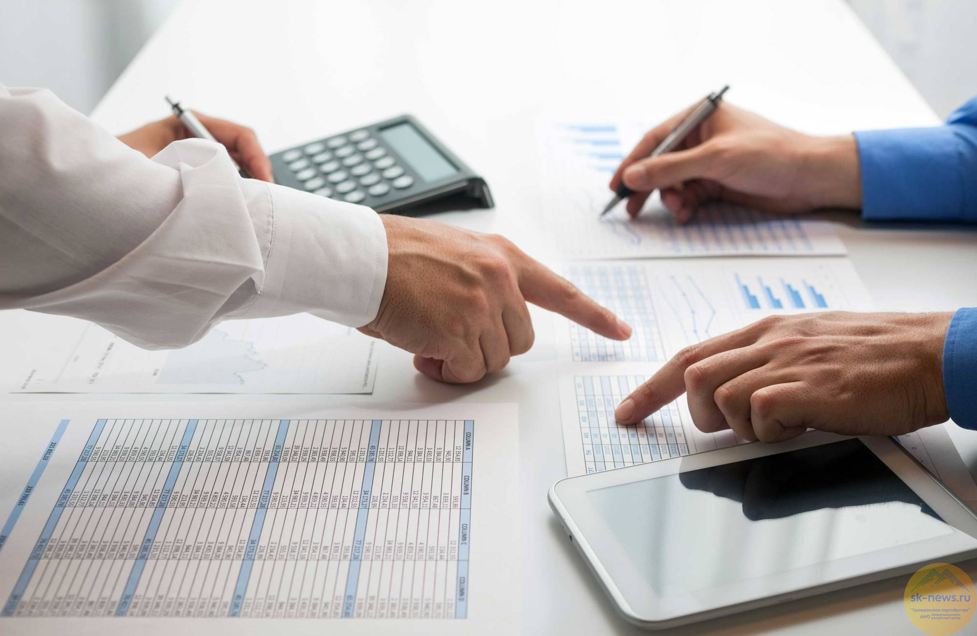 Начало проверки годового отчета