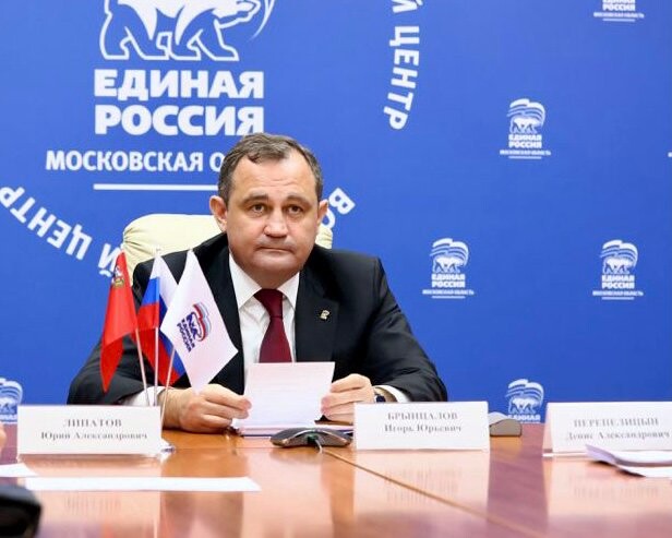 Единая Россия