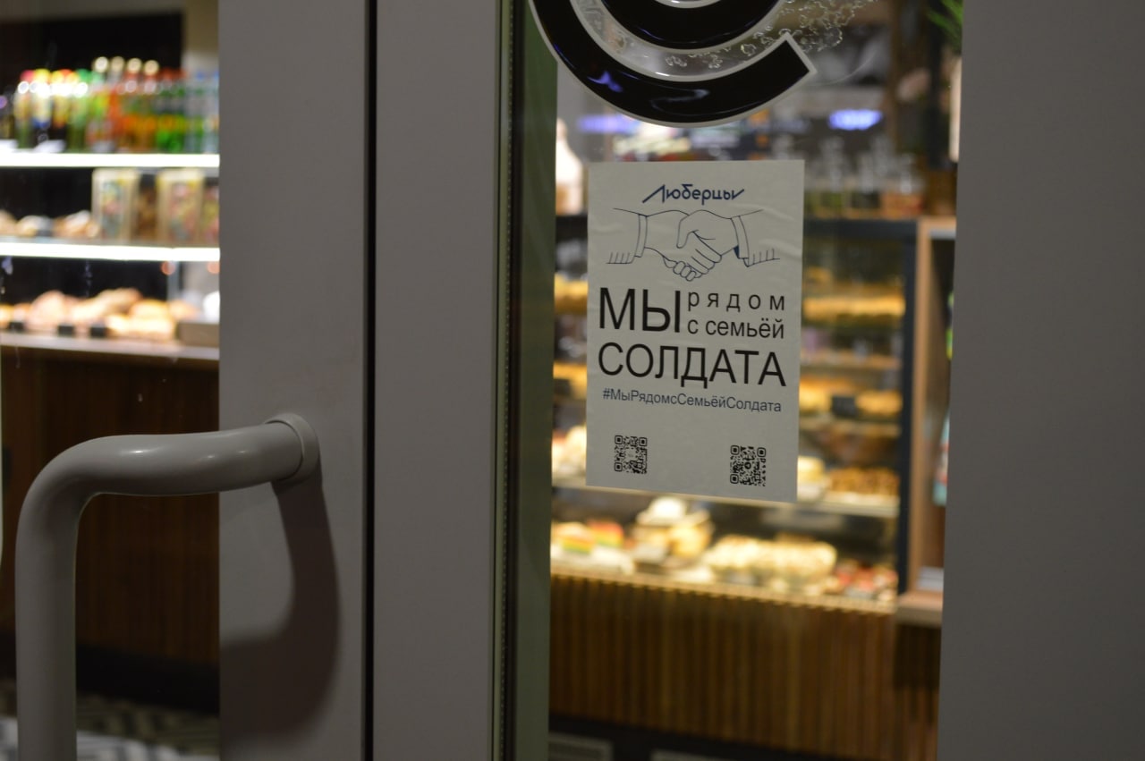 Дмитрий Медведев: «Спасибо что делаете всё, чтобы оказать помощь тем, кто в ней нуждается»