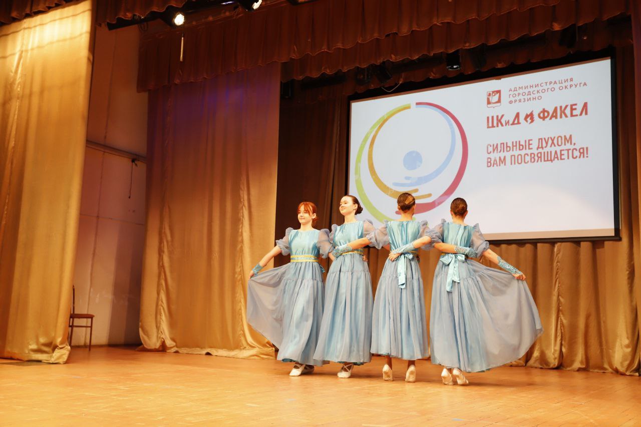 В Центре культуры и досуга «Факел» прошел традиционный концерт, посвященный Международному дню инвалидов
